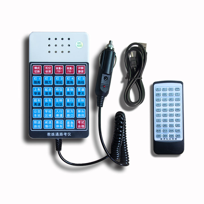 锻练通路考仪科目二科目三播报器